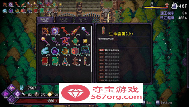 图片[5]-【肉鸽ACT中文动态】末代君主：Last Devil 重制V5.09B1 官中步兵版【5G中文CV更新】-夺宝游戏