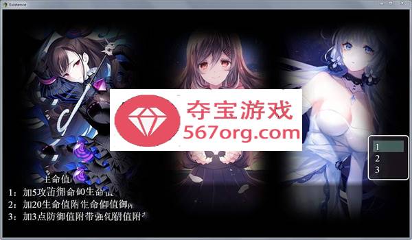 【国产RPG/中文/动态】末世启示录 Ver1.9 全剧情解锁中文版 【更新/PC+安卓/2G】插图1