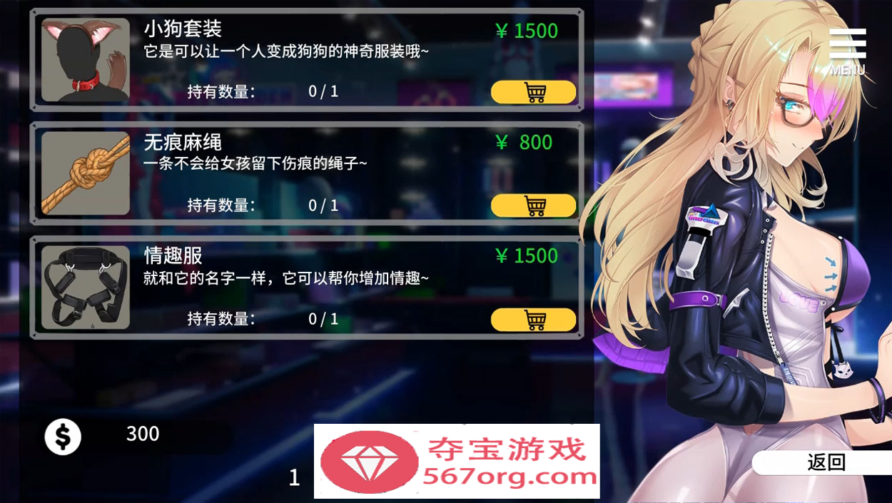 图片[5]-【日系SLG中文NTR】母娘调教 自带全CG V1.35 STEAM官中步兵版【860M新作】-夺宝游戏