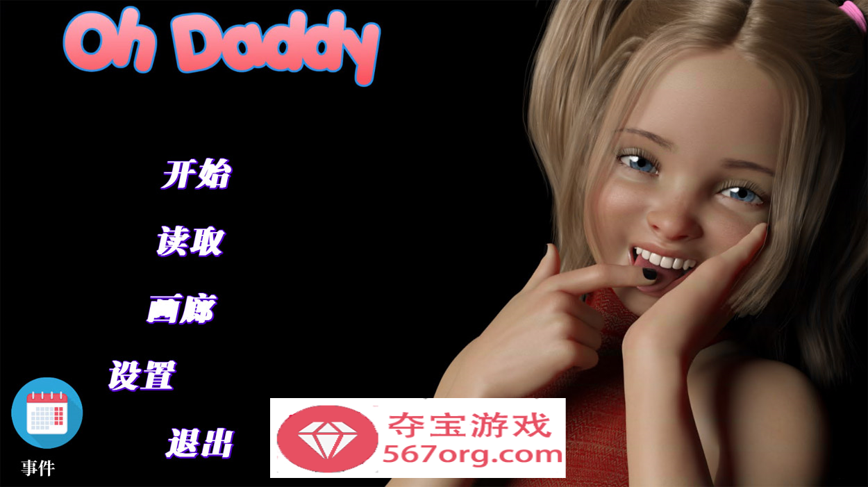 【欧美SLG中文动态】哦~爸爸！Oh~Daddy！V0.10 汉化版【PC+安卓570M】-夺宝游戏