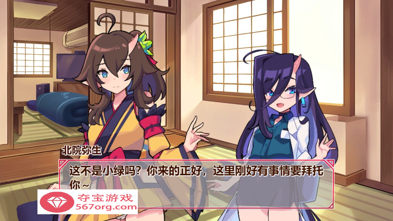 【互动SLG中文全动态】鬼怪之里 Onigokko DL官方中文特别版+美图术集【新作4.9G】-夺宝游戏