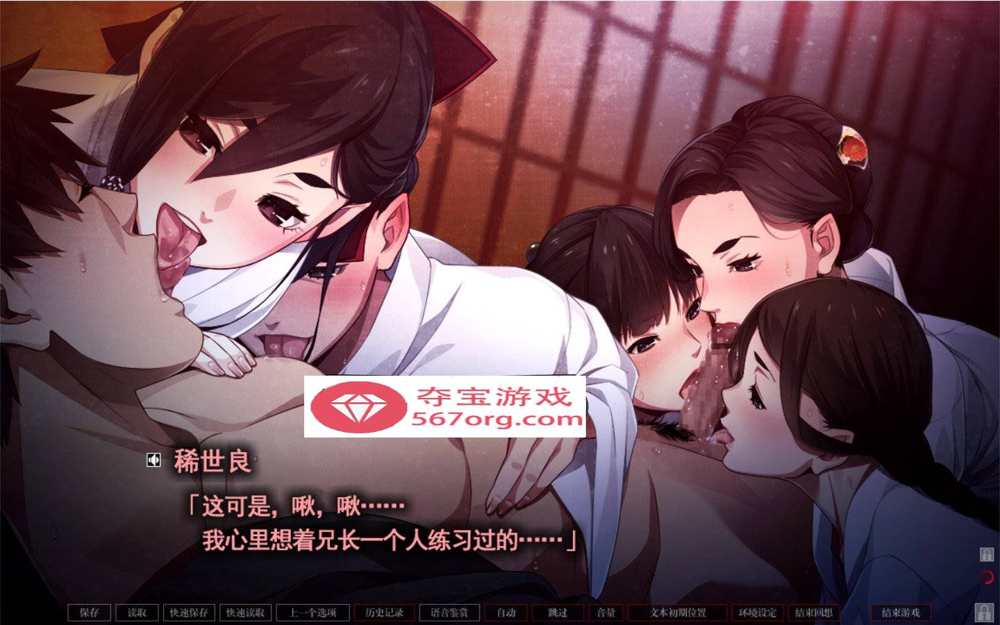 图片[2]-【大型黑暗ADV汉化】Erewhon：乌有乡 V1.01精翻完整汉化版+存档【新汉化全CV4.5G】-夺宝游戏