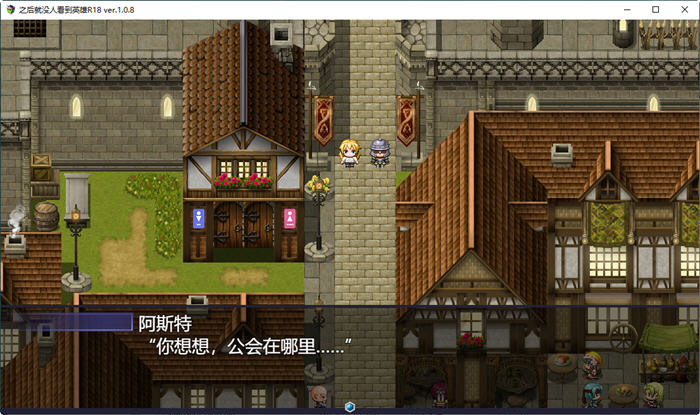 图片[4]-那之后勇者身影已然消失 ver1.14 AI汉化完整版 大型RPG游戏+全CG 5G-夺宝游戏