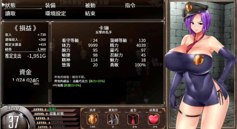 图片[5]-卡琳·典狱长 ver1.2.7.24 官方中文作弊版 RPG神作&更新 1.8G-夺宝游戏