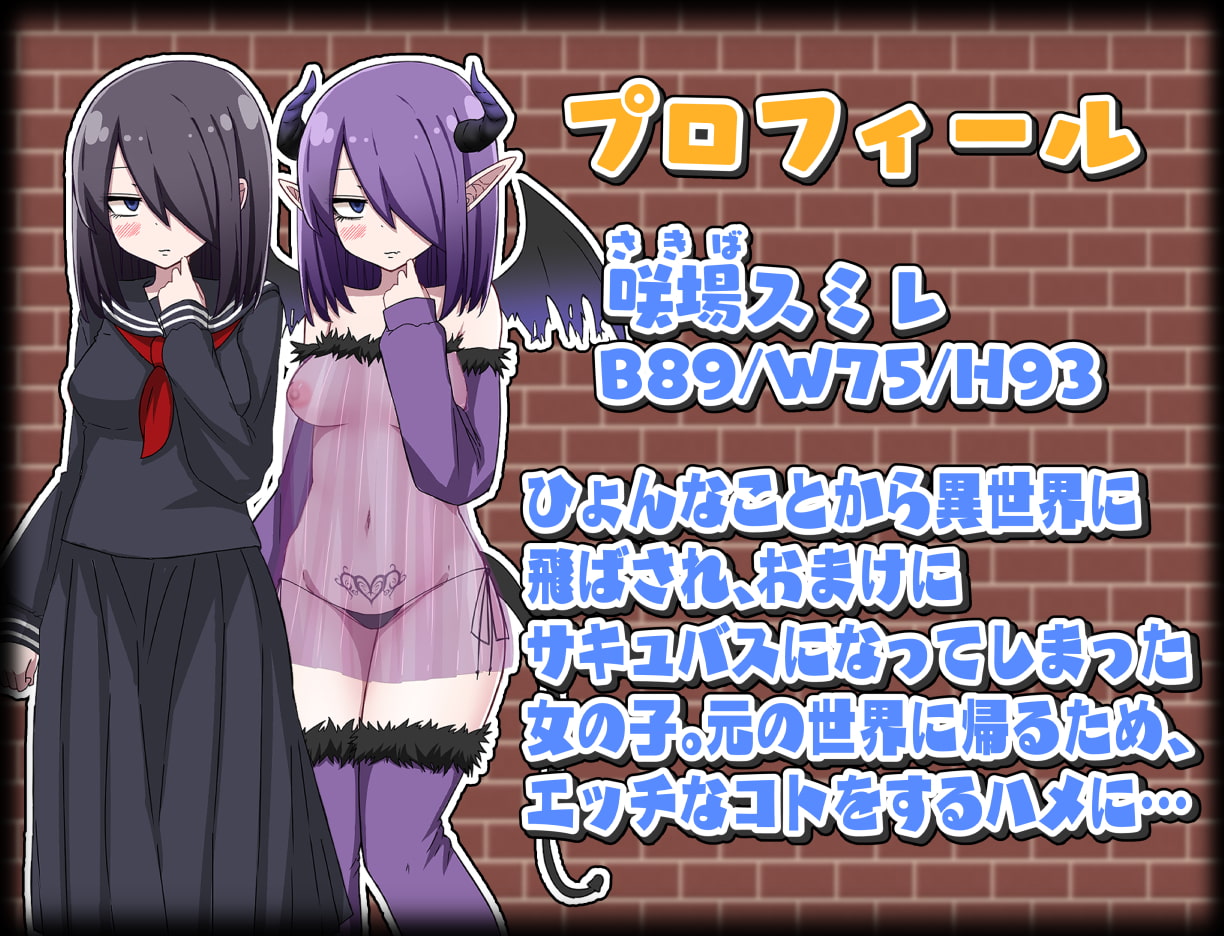 图片[2]-【RPG】 That Time I Got Reincarnated as a Succubus ver.1.02（723m）-夺宝游戏