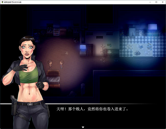 图片[2]-超级血清(Uprising) ver2.0 汉化完结版 PC+安卓 RPG游戏 1.6G-夺宝游戏