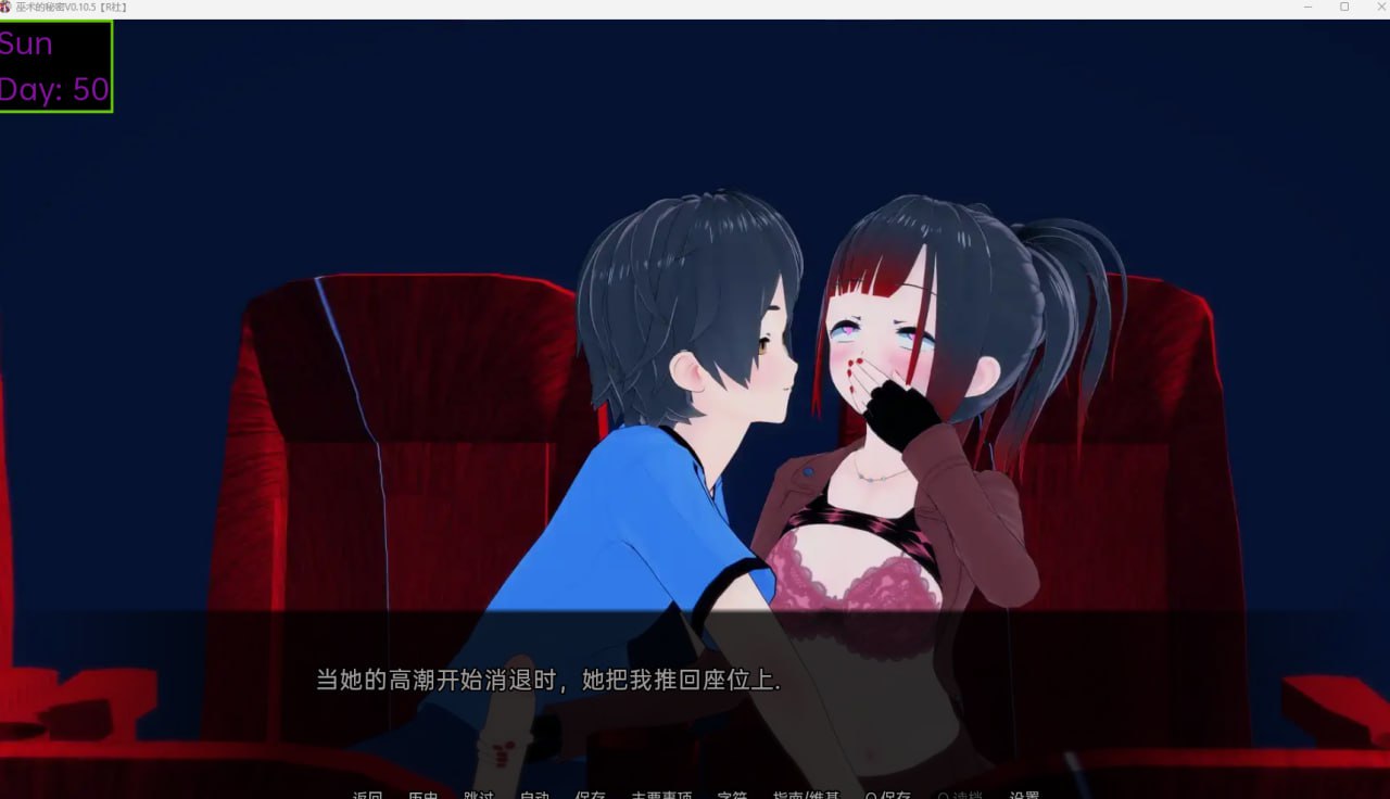 图片[3]-【3D日式】魔法的秘密 V0.17.5 【机翻SLG乱伦后宫电脑+安卓】-夺宝游戏