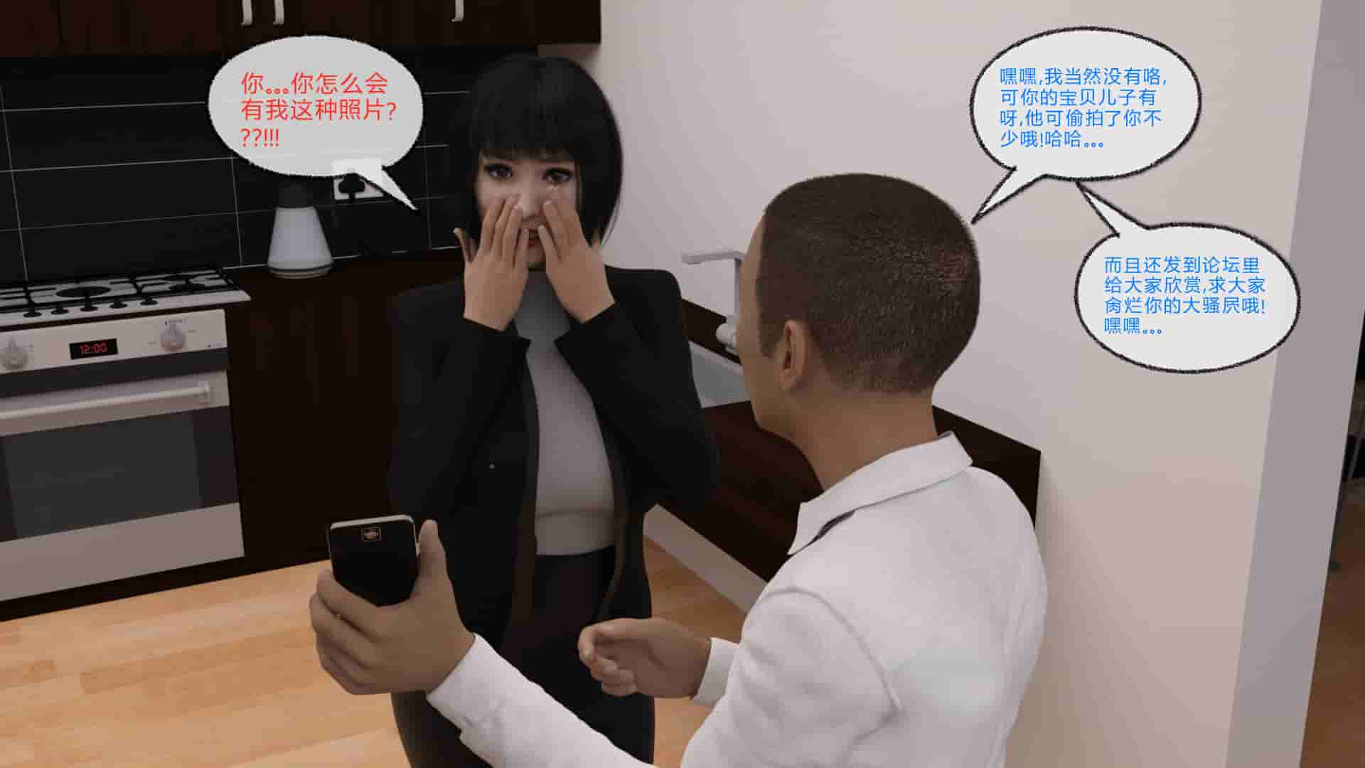 【3D全彩无修】神秘客栈+出卖熟女教师妈妈给同学 (NTR人妻穿越玄幻)【269M】-夺宝游戏