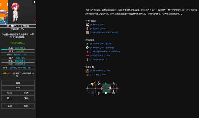 图片[2]-欲都孤儿 ver0.4.3.3 浏览器汉化作弊版 HTML游戏&新作 25M-夺宝游戏