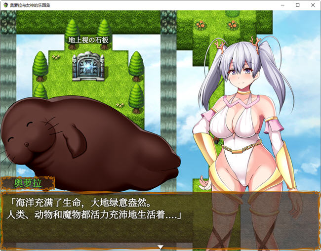 图片[3]-奥萝拉与女神的乐园岛 ver1.4 AI精翻汉化版 RPG游戏 1.1G-夺宝游戏