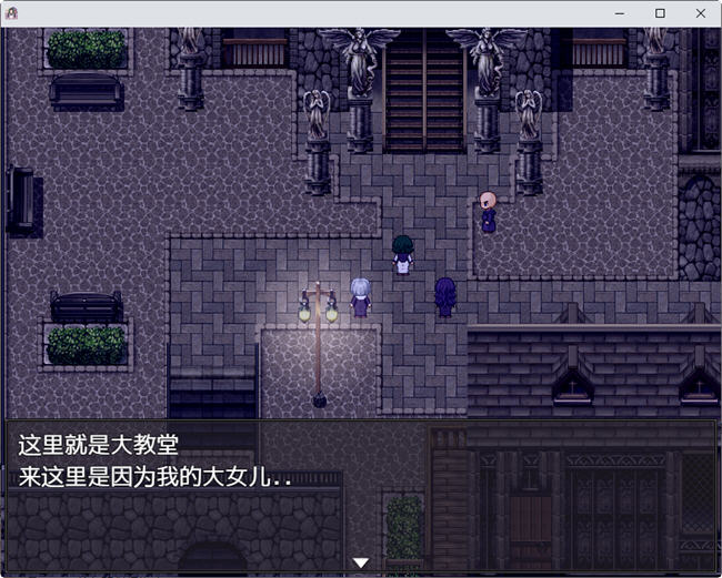 图片[5]-银魔服务生存RPG圣女的艰难生活 汉化作弊版 PC+安卓+存档 RPG游戏-夺宝游戏