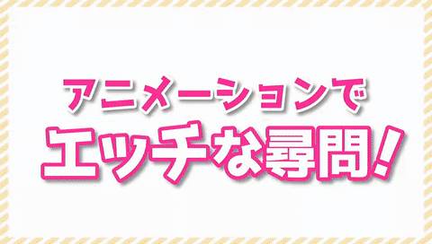 【爆款互动SLG中文动态】检查身体：女学生捕捉学院 V2023210官中步兵版【更新2G】-夺宝游戏