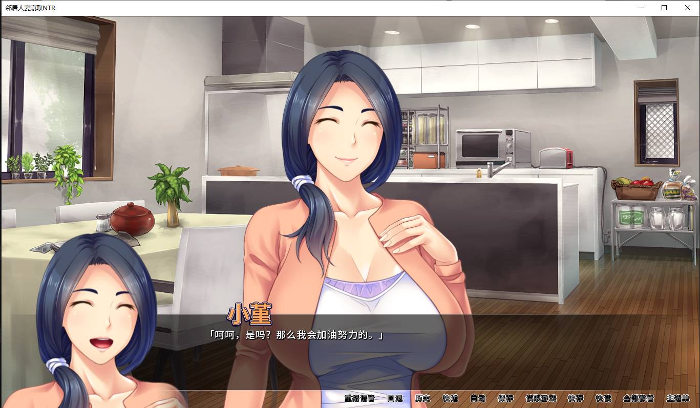 图片[3]-【拔作ADV中文】邻居人妻寝取NTR v1.2.4 STEAM官方中文版【新作PC+安卓1.5G】-夺宝游戏