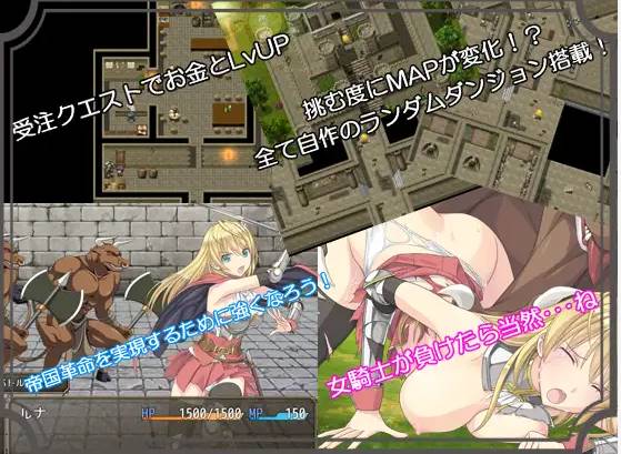 【RPG/中文】[ぽいずん社团]奴隶之剑/Slave’s Sword[1+2]【PC+安卓/4.8G】(UC/夸克/百度)