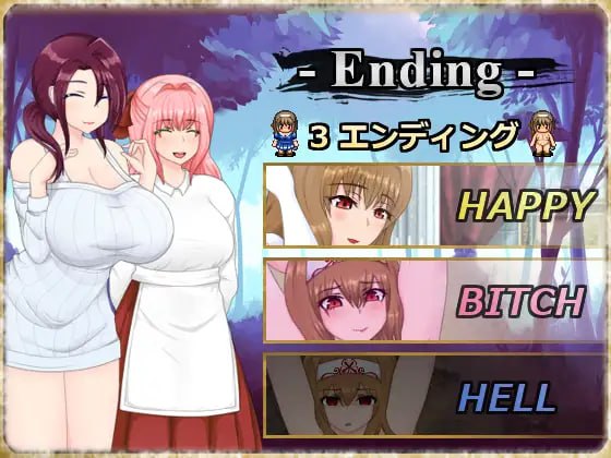 图片[4]-【2D生肉】アイス～魔龍クエスト～【RPG凌辱巨乳异种PC】-夺宝游戏