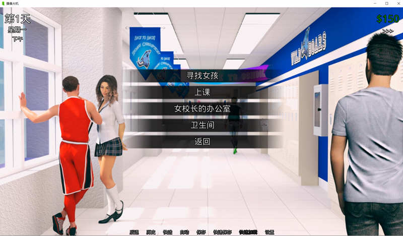 图片[2]-猎艳逐影(Photo Hunt) ver0.16.1 汉化版 PC+安卓 沙盒SLG游戏 7G-夺宝游戏