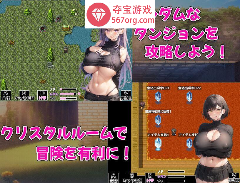 图片[7]-[PC-RPG] [新作RPG生肉巨乳]爆乳冒険者発情ハーレム～学園3大美女に種付け放題～[680M]-夺宝游戏