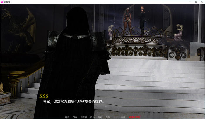 图片[5]-欲望之城(The Lust City) S2 v0.22 汉化版 PC+安卓 沙盒SLG游戏 2.6G-夺宝游戏