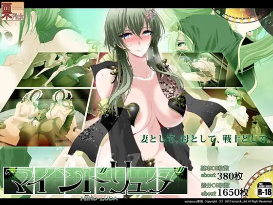 [PC+安卓直装][RPG云汉化更新NTR]心灵的阴影 マインド・リュダ Ver1.1【3.26G】-夺宝游戏