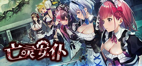 【ACT官中】亡灵女仆 v1.0.4【新作动态无码PC】-夺宝游戏