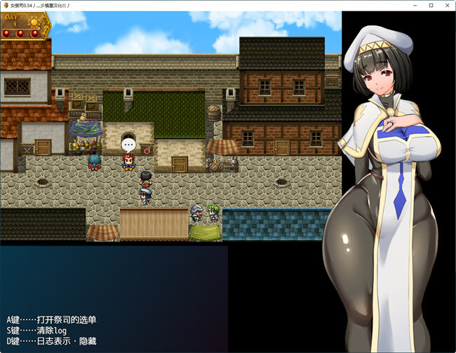 图片[2]-NTR女祭司 ver0.6 云翻汉化版 RPG游戏 2.6G-夺宝游戏