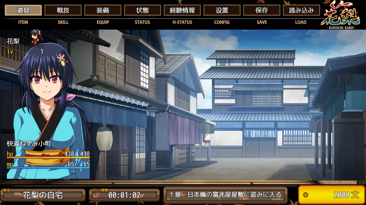 图片[2]-【PC+安卓】大型江户幻想RPG：女忍者花梨汉化版【4G】(礼包码: 22648814)-夺宝游戏