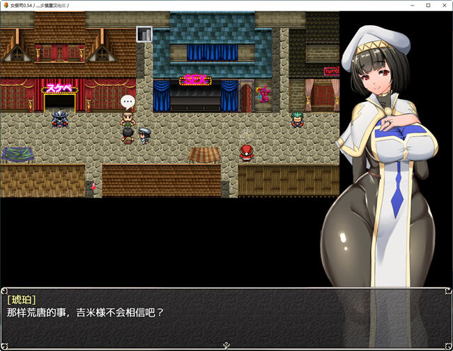 图片[4]-NTR女祭司(Nymphomania Priestess) ver0.63 AI汉化版 RPG游戏 2.6G-夺宝游戏