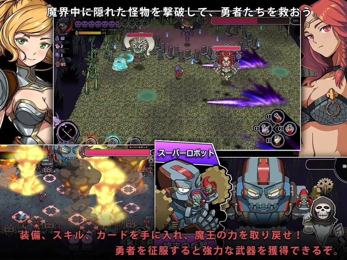 [RPG官中]魔王的秘宝2魔王の秘宝2-女神を堕とせ! Ver1.20 DL官方中文版[2.6G]