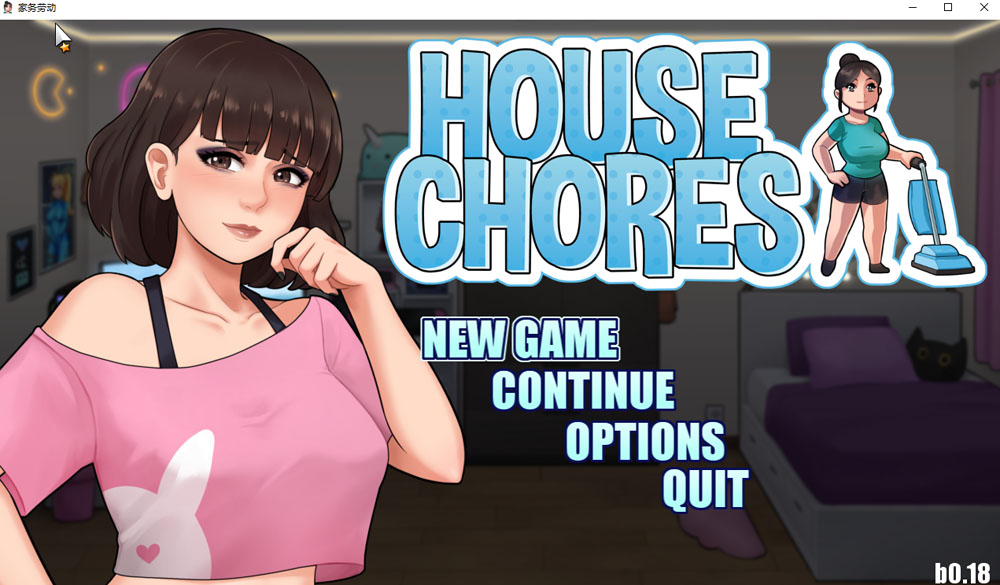 家务：House Chores Ver1.81 AI汉化版[PC+安卓] 6月更新-夺宝游戏