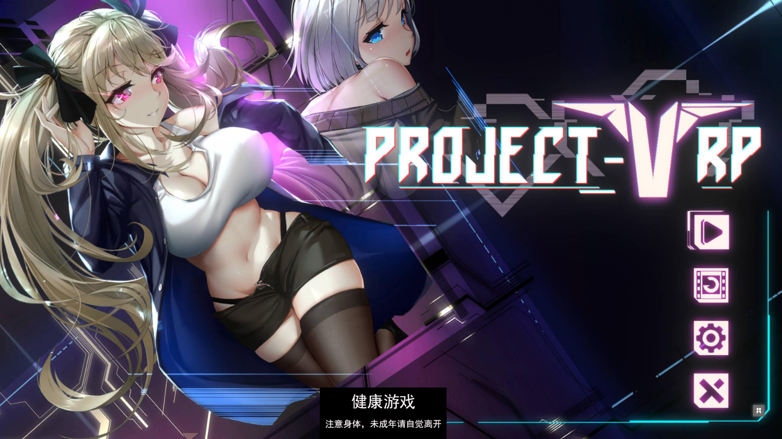 【神级SLG中文动态】维纳斯计划 ProjectVenus.RP STEAM官方中文作弊版【PC4.2G】-夺宝游戏