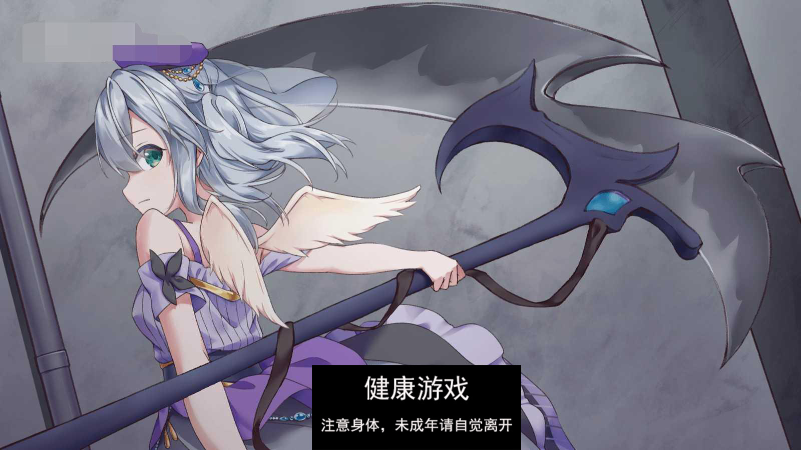 图片[2]-【RPG战斗H3月新作】天使的噩梦 Angelic Nightmare 云翻汉化版★战斗H[PC3.5G]-夺宝游戏