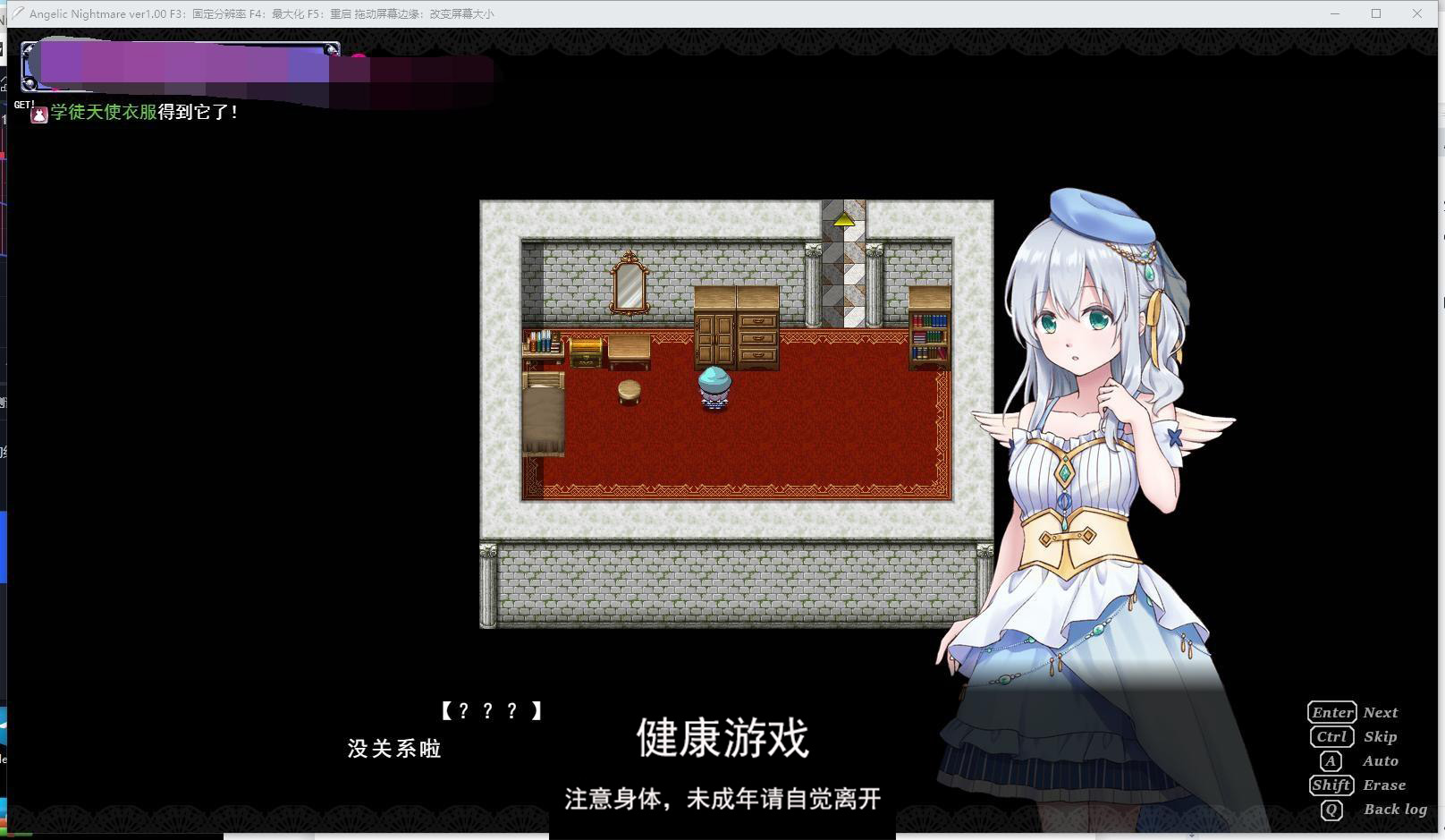 图片[4]-【RPG战斗H3月新作】天使的噩梦 Angelic Nightmare 云翻汉化版★战斗H[PC3.5G]-夺宝游戏