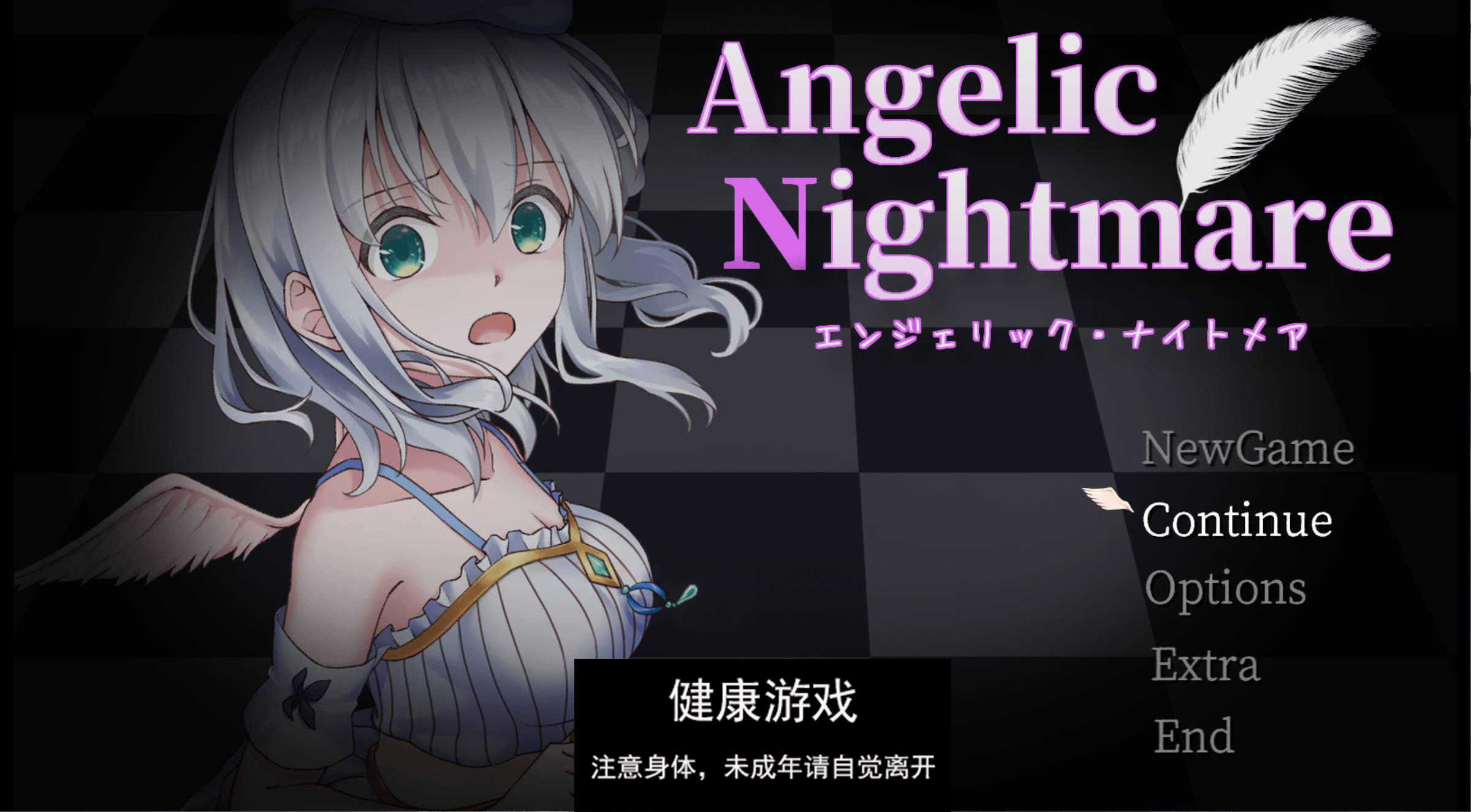 【RPG战斗H3月新作】天使的噩梦 Angelic Nightmare 云翻汉化版★战斗H[PC3.5G]-夺宝游戏