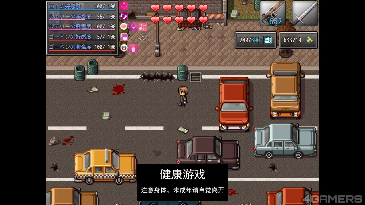 图片[10]-[RPG游戏] NTR生存游戏 Z NTRサバイバル Z V1.07 云翻版全CG [PC2.1G]-夺宝游戏