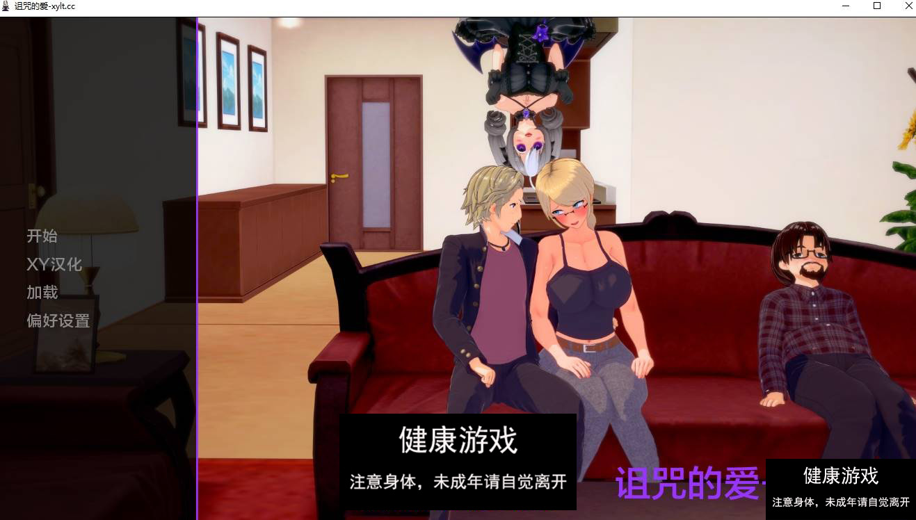 【欧美SLGAIGPT汉化】被诅咒的爱Cursed Love [v0.4.0]【PC+安卓】-夺宝游戏