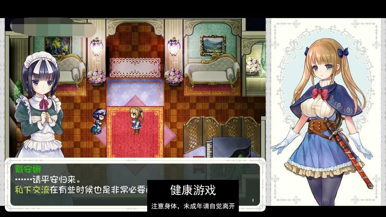 图片[4]-【超爆神作RPG中文动态】少女骑士救主记 STEAM官方中文步兵版+存档【PC新作4G】-夺宝游戏