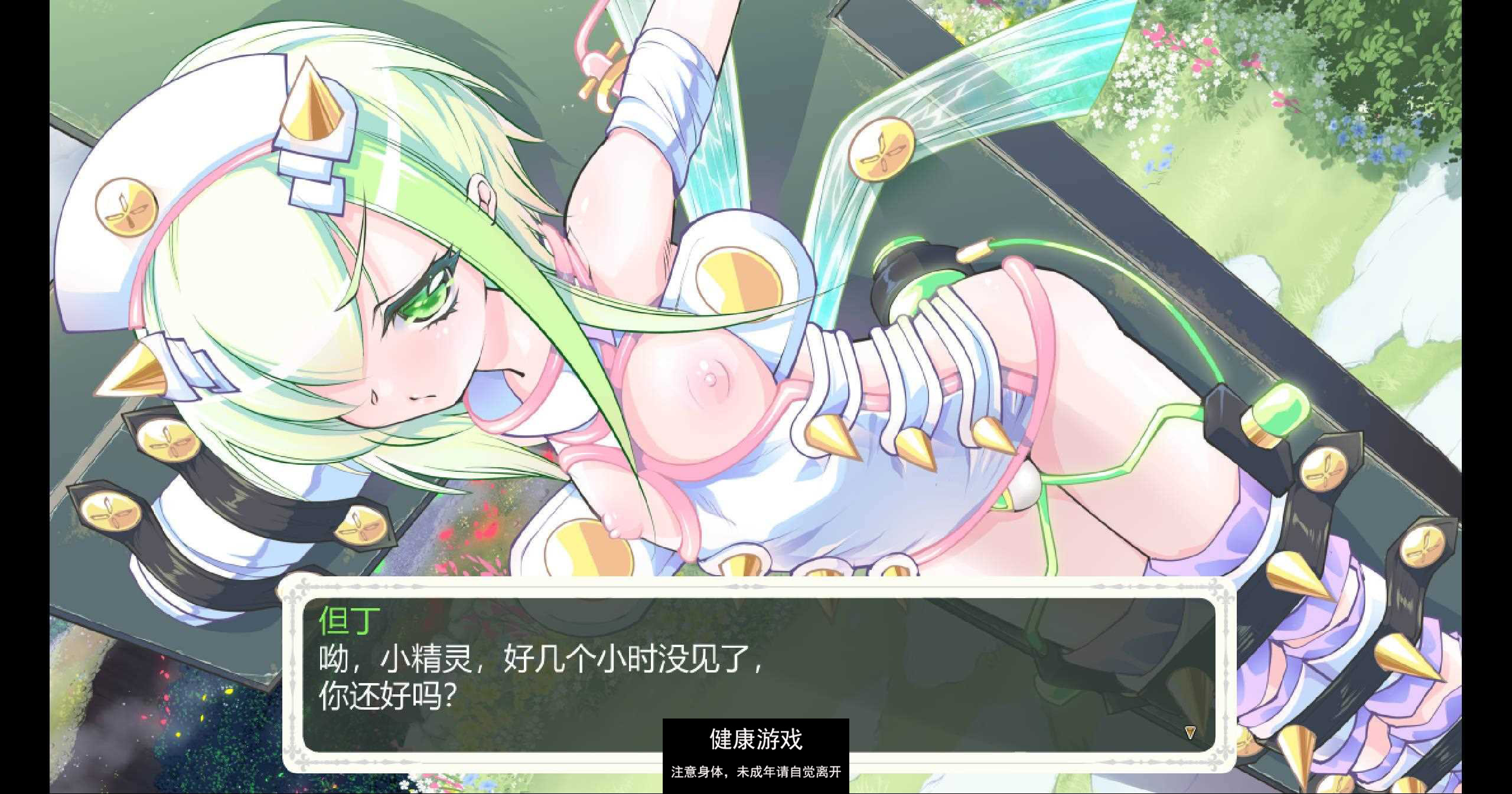 图片[17]-【超爆神作RPG中文动态】少女骑士救主记 STEAM官方中文步兵版+存档【PC新作4G】-夺宝游戏