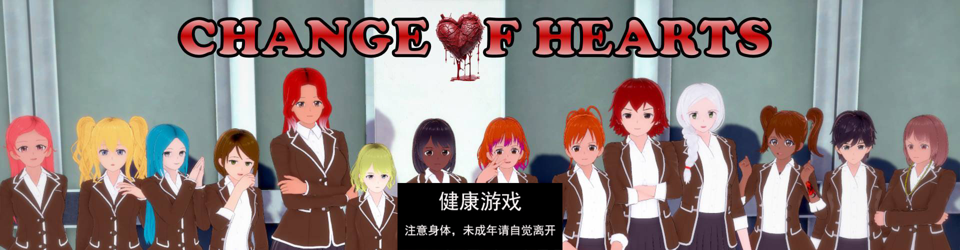 图片[2]-【欧美SLGAIGPT汉化】变心Change of Hearts v0.3【PC+安卓1.17G】-夺宝游戏