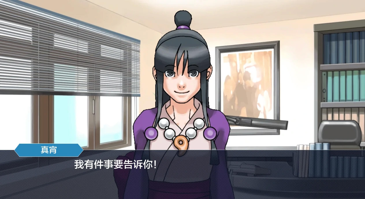 图片[2]-【亚洲SLGAIGPT汉化2D】真宵的任务Maya’s Mission [v0.2.2] 【PC+安卓0.8G】-夺宝游戏