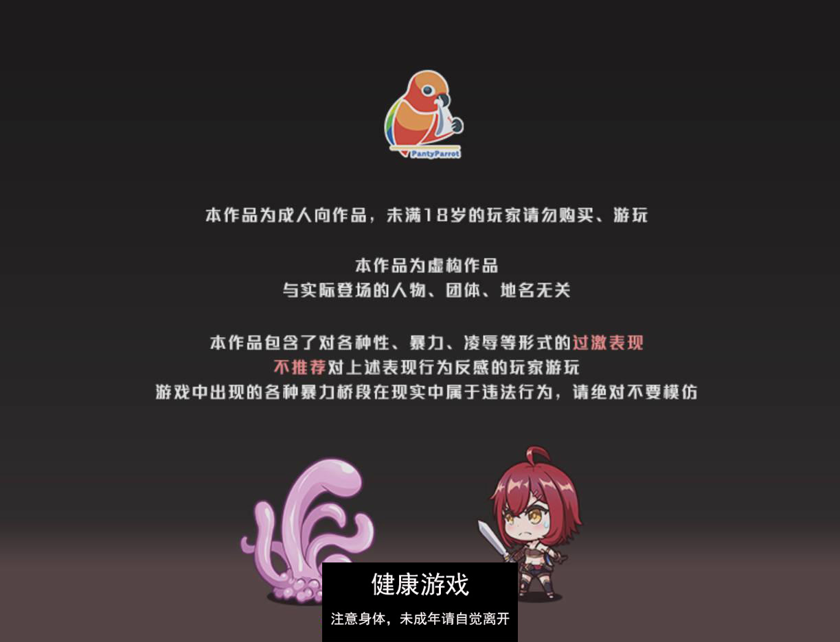 图片[2]-【2D官中RPG】米可可大冒险 STEAM官方中文CV 【PC500M】-夺宝游戏