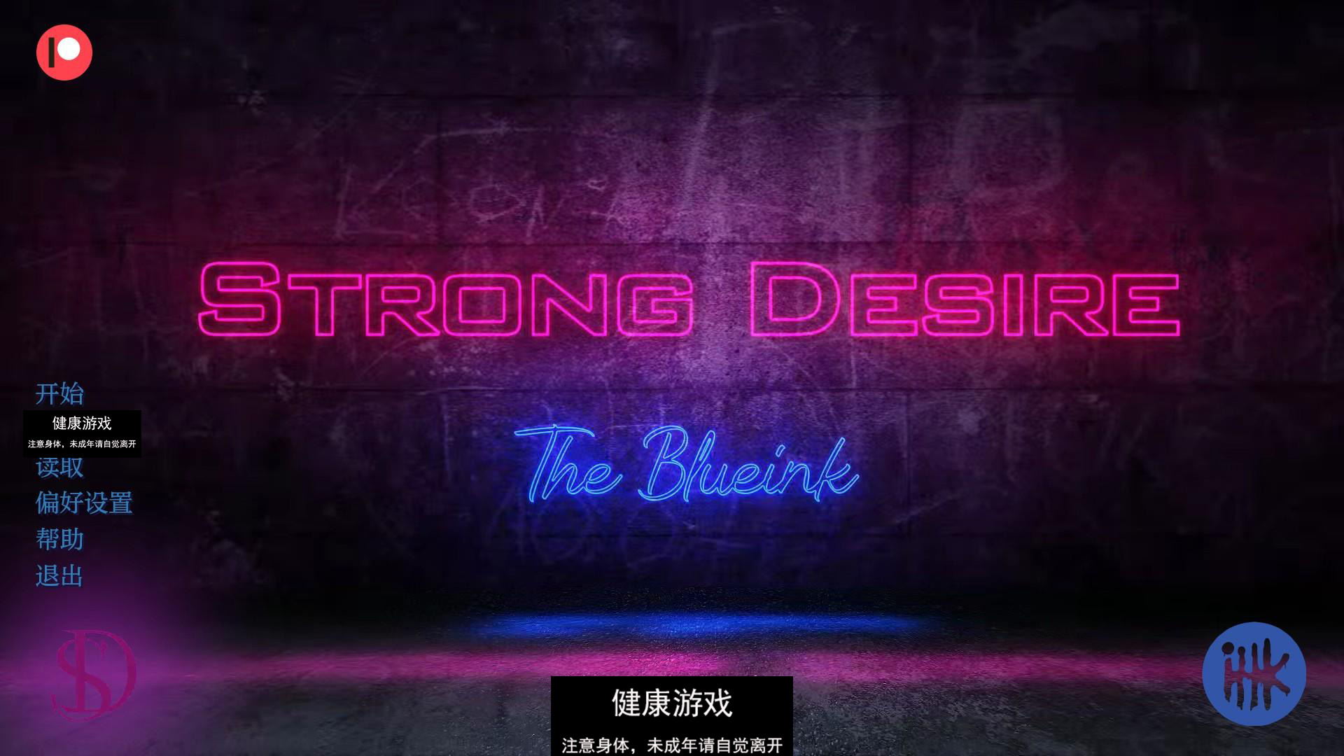 【欧美SLG/AIGPT汉化/3D】强烈的欲望 Strong Desire Ep.6A【PC+安卓/4.2G】-夺宝游戏