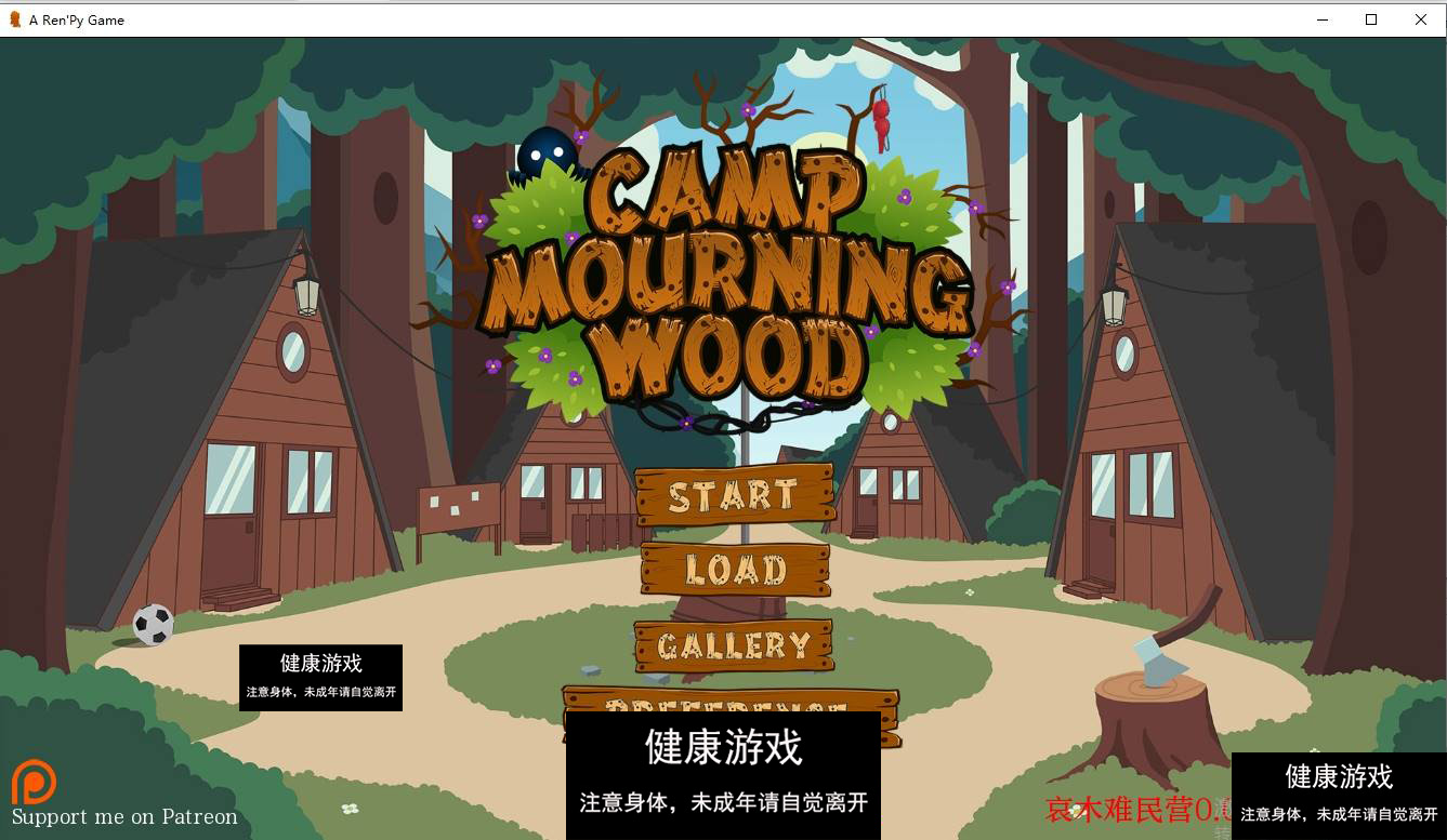 【欧美SLGAIGPT汉化】哀悼木营地Camp Mourning Woodv0.0.11.2【PC+安卓581M】-夺宝游戏