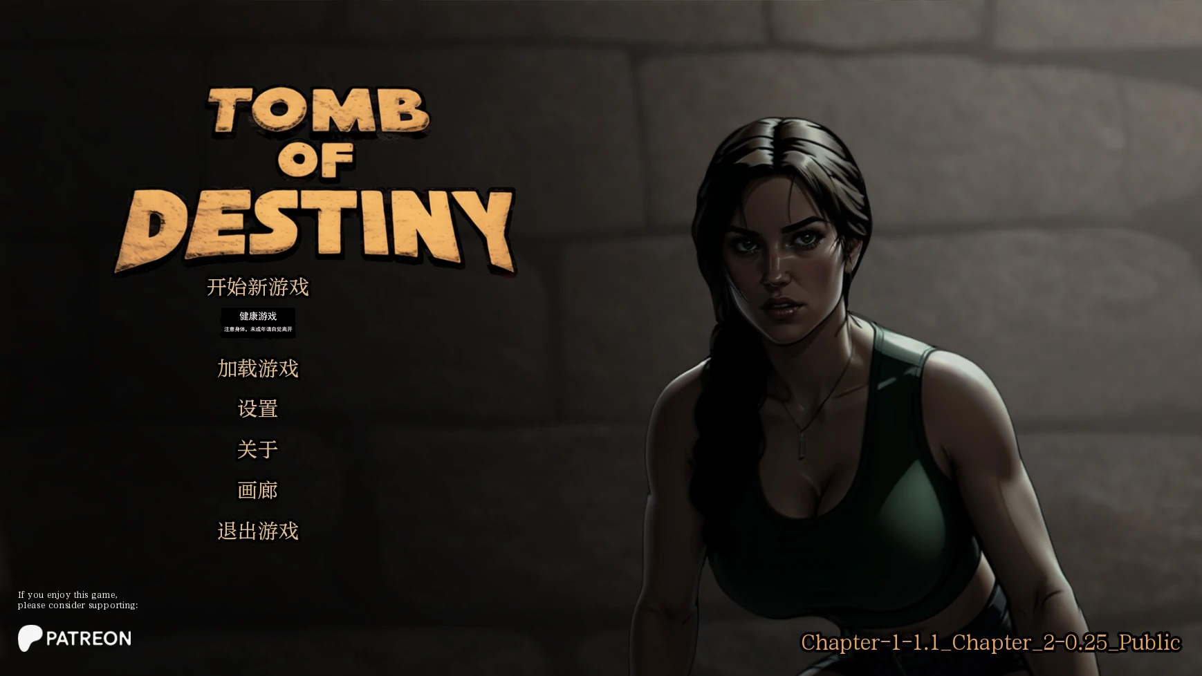 【欧美SLGAIGPT汉化2D】命运之墓Tomb of Destiny [Ch. 1 + Ch. 2 v0.25]【PC+安卓0.8G】-夺宝游戏