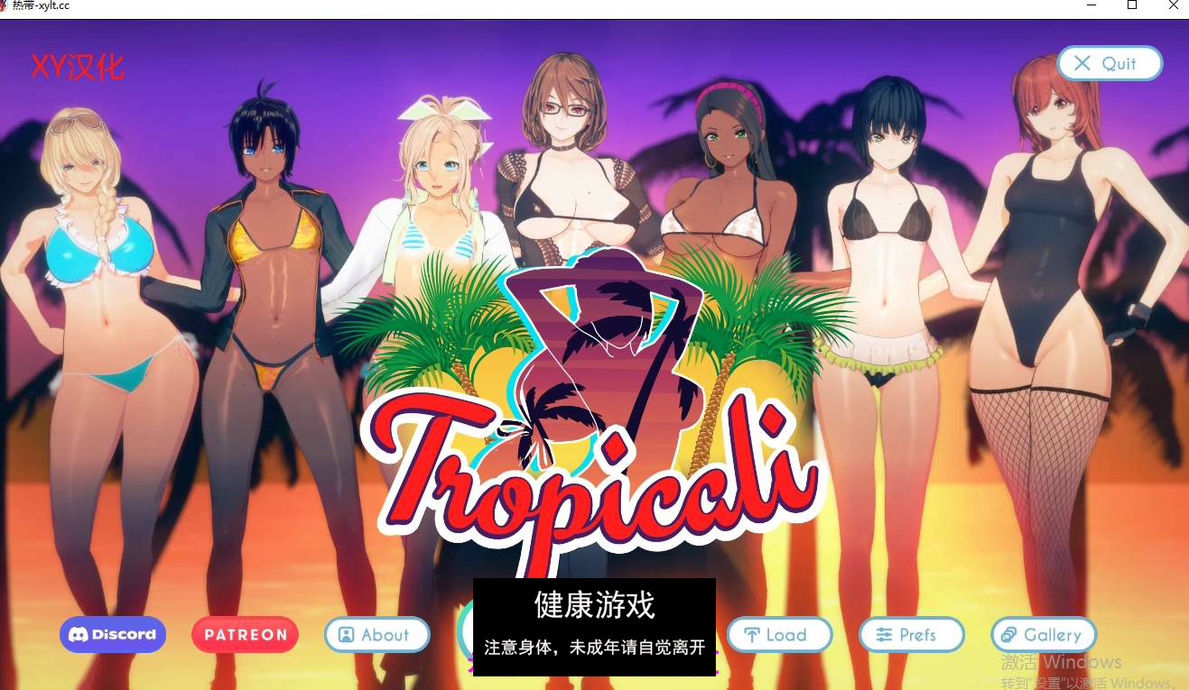 【欧美SLGAIGPT汉化】热带Tropicali [v0.9a] 【PC+安卓3.3G】-夺宝游戏