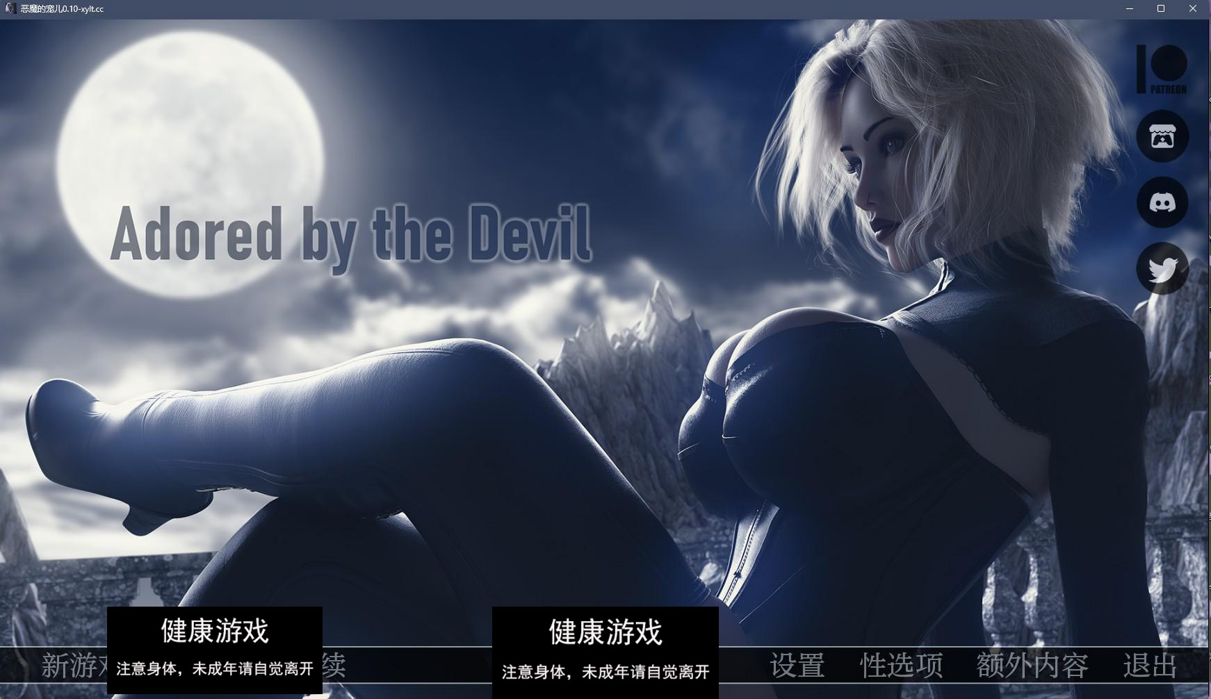 【欧美SLGAIGPT汉化3D】恶魔的宠儿 Adored by the Devil v0.10【PC+安卓6.15G】-夺宝游戏