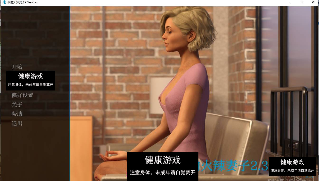 【更新欧美SLGAIGPT汉化】我的热妻 [v2.3]My Hotwife [v2.3]【PC+安卓1.87G】-夺宝游戏