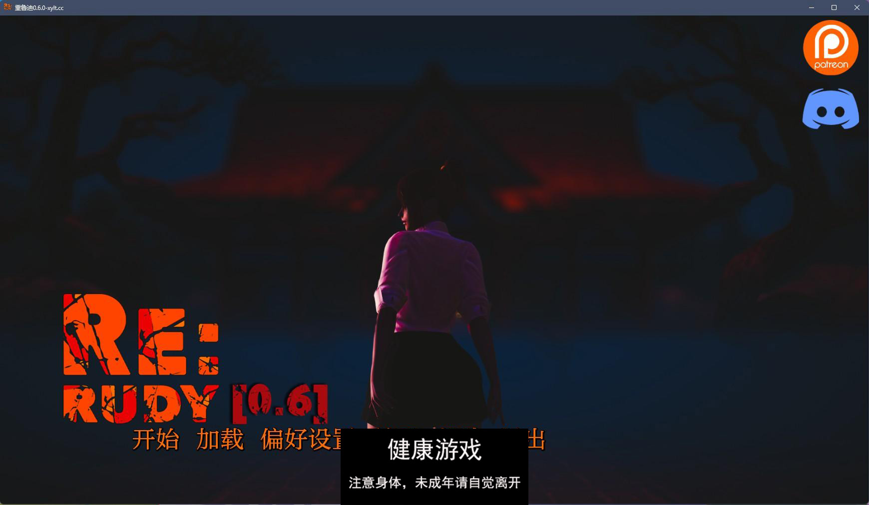 【欧美SLGAIGPT汉化3D】重鲁迪 ReRudy v0.6.0【PC+安卓4.76G】-夺宝游戏