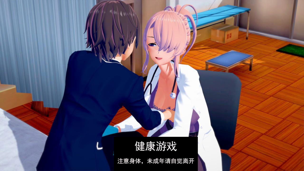 图片[1]-【日系SLGAIGPT汉化3D】走进你的心 Into Your Heart Ch.2 v0.3.1【PC+安卓3.4G】-夺宝游戏