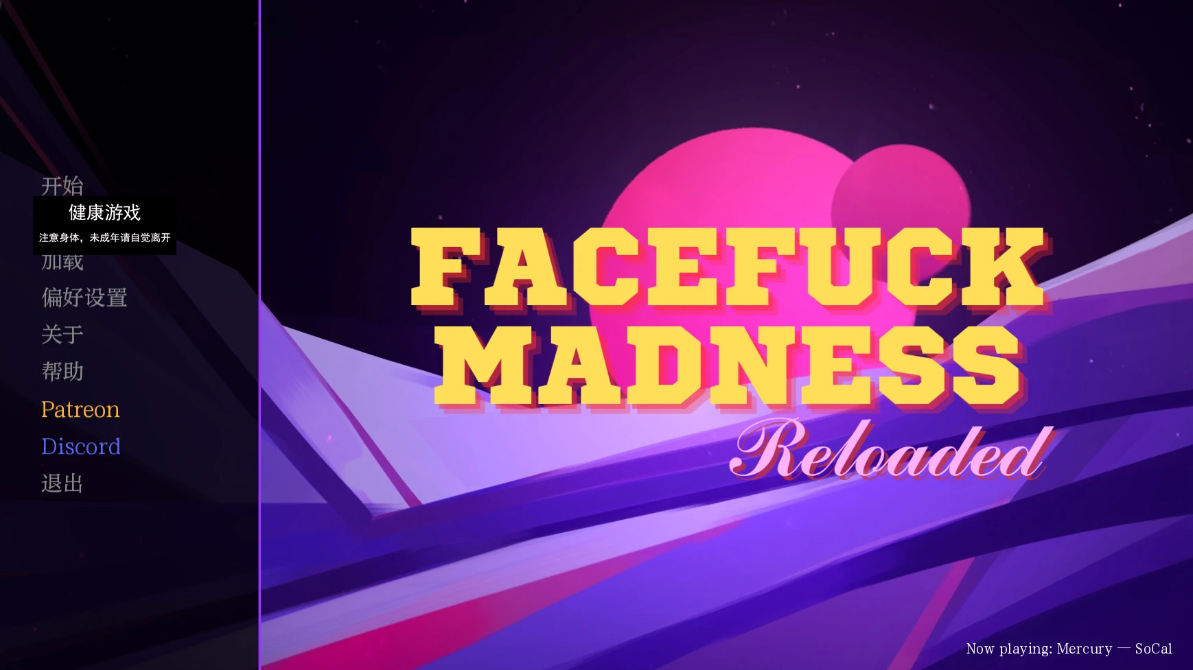 【欧美SLGAIGPT汉化2D】脸操疯狂重装Facefuck Madness Reloaded [v0.06]【PC+安卓0.5G】-夺宝游戏